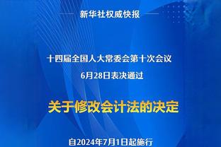 前勇士GM迈尔斯：太阳引援罗伊斯-奥尼尔直击痛点 他们太需要防守